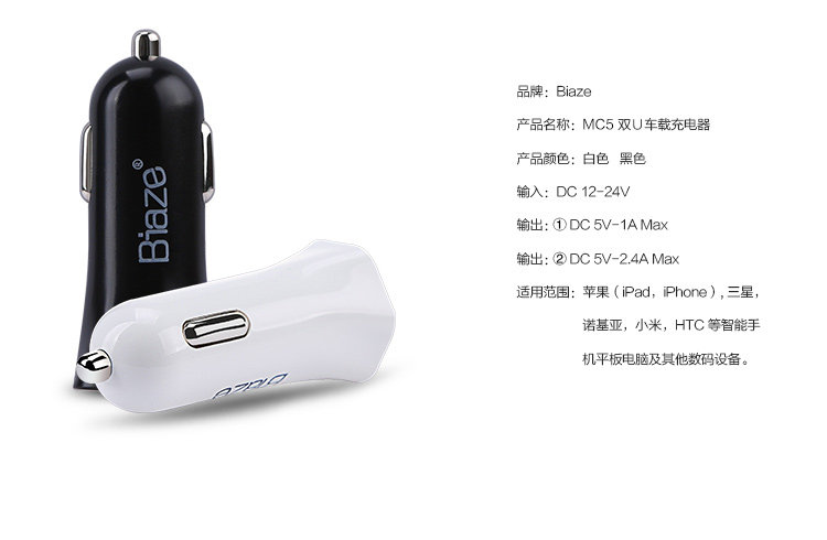 chargeur 2.4A, 2A - Ref 1301346 Image 7