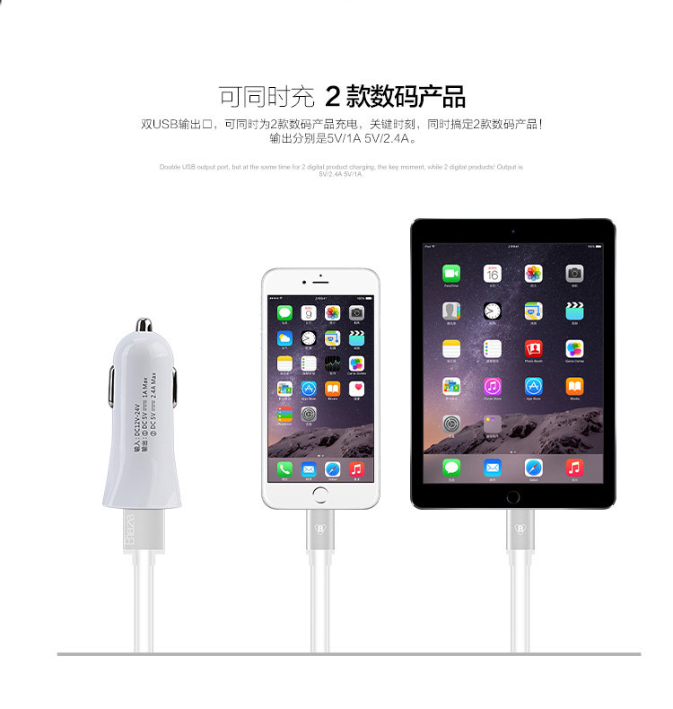 chargeur 2.4A, 2A - Ref 1301346 Image 10