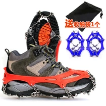 Spike-toothed crampons 11 snow stainless steel outdoor chain 11 shoe covers hiking non-slip enhanced mountaineering shoes