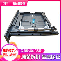 Cornika beauty can up 164184 164184 7718 6180185 6180185 7818 6180e cardboard boxes for paper boxes drawers