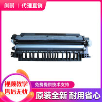 Komey beauty can reach 283363423 7828 para-clutch component Zhendan 289429 transfer base