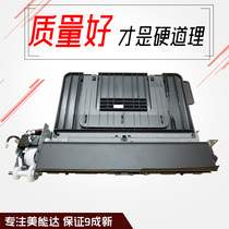 Beauty Energy Da 195235 Ke Mei 7719 7723206246 Hand side delivery of the assembly Toppaper disc Zhendan 199248