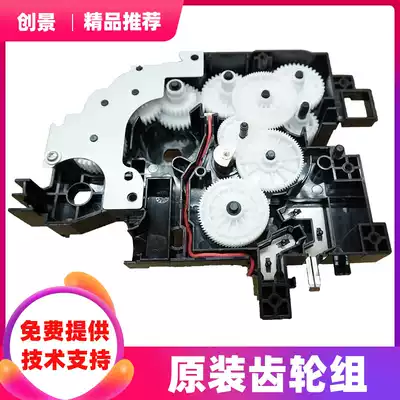 ke mei Minolta 164 7818 184 7718 6180 185e gear motor drive gear