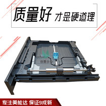 Original Loaded Komei Beauty Can Da 195215235206246266306 195215235206246266306 7719 7723 7723 Drawers
