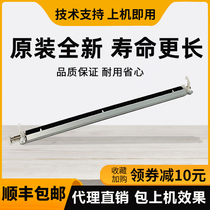 Original Minolta bh287 transfer assembly Comei 227 367 7528 Aurora 289S 369S 369S transfer roller