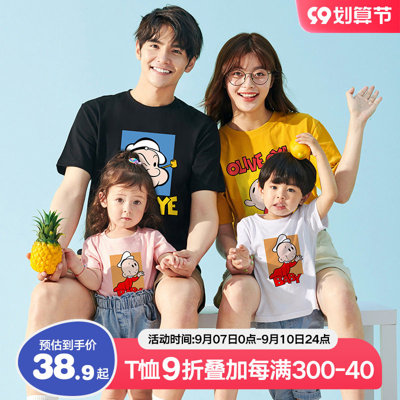 Parent-child summer style family of three and four mother-child mother-daughter foreign style summer dress 2022 new high-end T-shirt short-sleeved