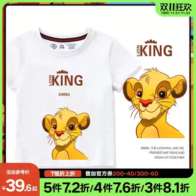 Lion King joint short sleeve T-shirt men and women Children Baby baby boy girl cotton cute coat base shirt