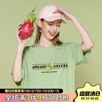 Avocado green t-shirt matcha green short-sleeved 2021 new summer mustard green ins Korean version loose half-sleeve base shirt