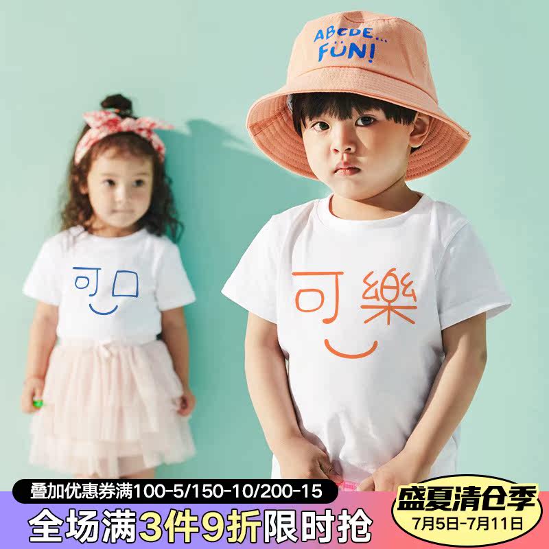 Coca-Cola t-shirt Children's summer clothes Men and women 2021 summer net red boy brother and sister outfit foreign style short-sleeved