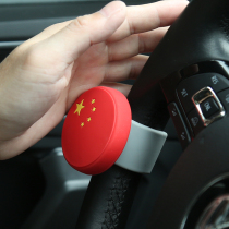 Steering wheel power steering ball one-handed direction rib force device high-grade bearing assistant ball labor saving device auxiliary ball