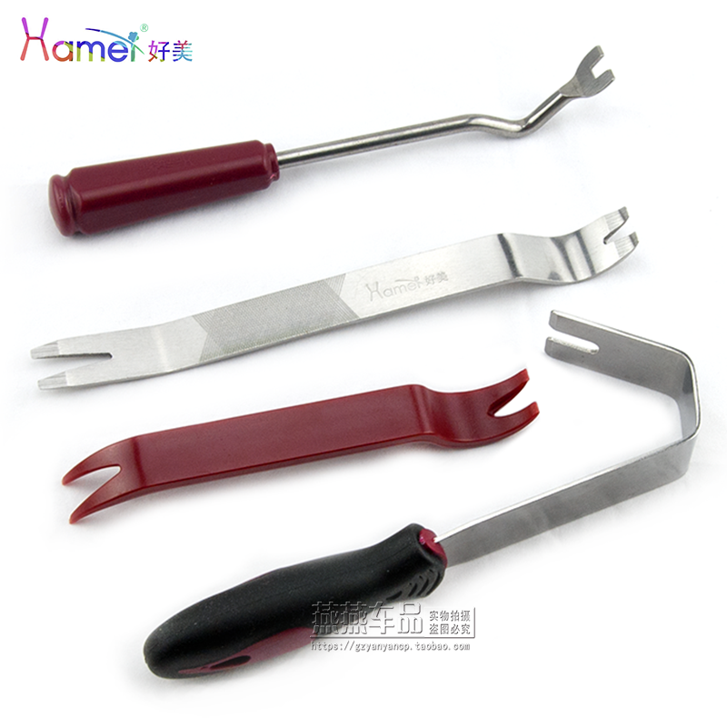 Wane Car Tool Acoustics Disassembly maintenance door panels buckle Opener Demolition plastic prying plate disassembly installation