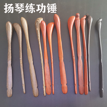 Yangqin practice hammer Yangqin accessories red sandalwood Ebony Green sandalwood dulcimer practice hammer primary color clear throw feel comfortable