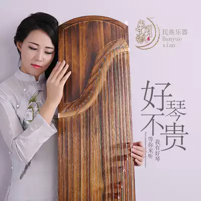 Guzheng beginners, beginners, Tongmu solid wood, adults and children, test, playing musical instruments, guzheng teaching