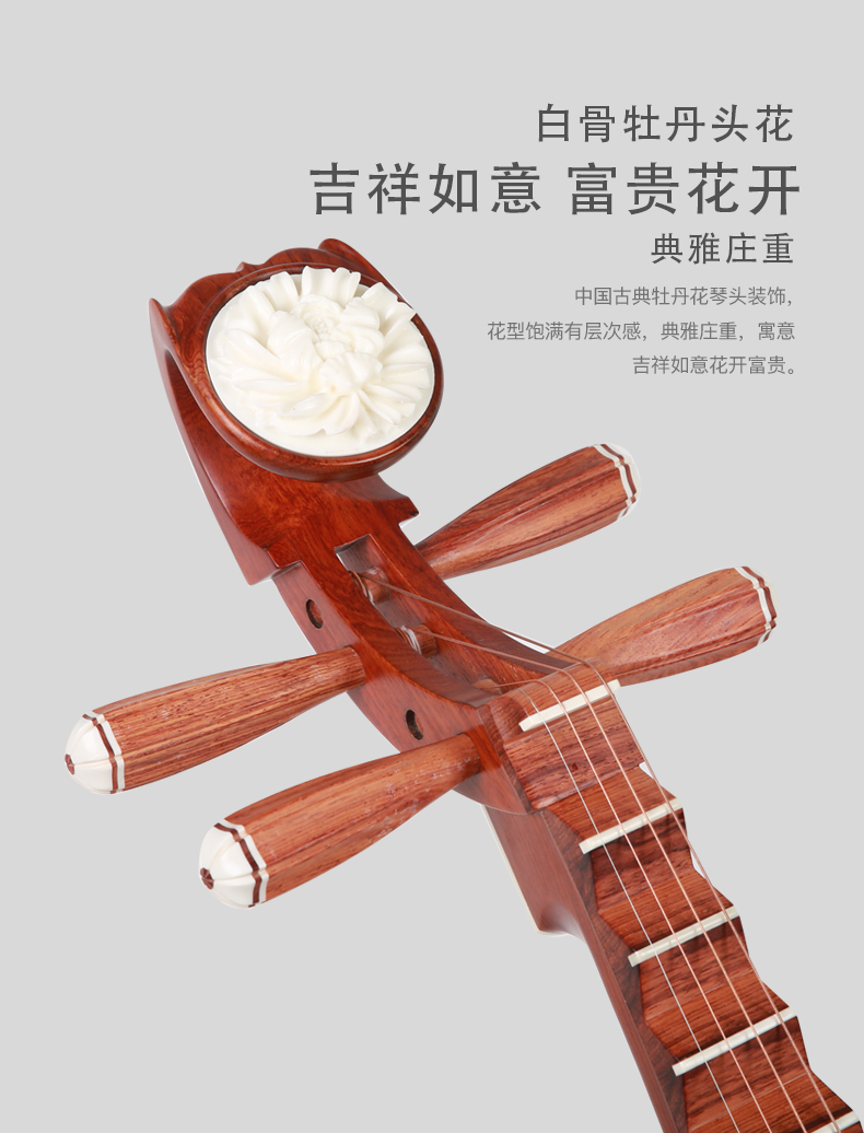 Bắc Kinh Xinghai 琵琶 8914 chuyên nghiệp gỗ hồng mộc rõ ràng nhạc cụ gỗ gụ người lớn chơi nhạc cụ cấp quốc gia - Nhạc cụ dân tộc đàn cổ cầm