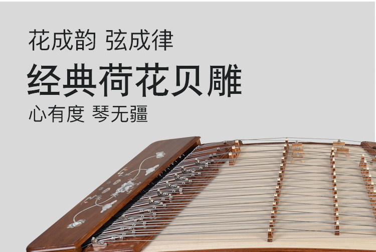 Bắc Kinh Xinghai 8623L Dulcimer Old Pear Shell khắc chuyên nghiệp Yangqin Yangqin Hiệu suất cao cấp 402 Nhạc cụ Dulcimer - Nhạc cụ dân tộc mua cổ cầm