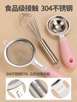 Sanskrit cooks filter screen baby coveting baby Ultrafine Leak Spoon Home Soy Milk Filter Egg liquid Chicken Egg Spoon