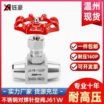 304 stainless steel welded needle valve J61Y-160P butt welded needle stop valve high pressure instrument valve dn20 25