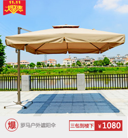 Ô dù ngoài trời mới giả gỗ tay ô dù cột cột ô dù giải trí sân vườn ô dù lớn ô dù ngoài trời gian hàng ô dù bàn ngoài trời
