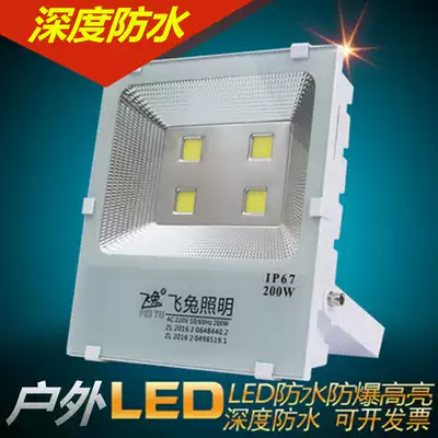 LED floodlight 200W outdoor waterproof tunnel construction lighting stadium construction site tower crane projection light outdoor IP67