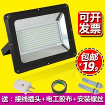 LED flood light Super bright outdoor advertising spot light Waterproof 1000W strong light Engineering site lighting searchlight outdoor