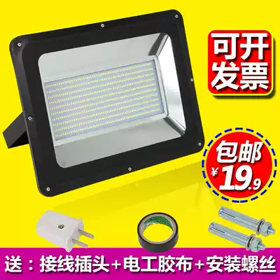 LED flood light Super bright outdoor advertising spot light Waterproof 1000W strong light Engineering site lighting searchlight outdoor