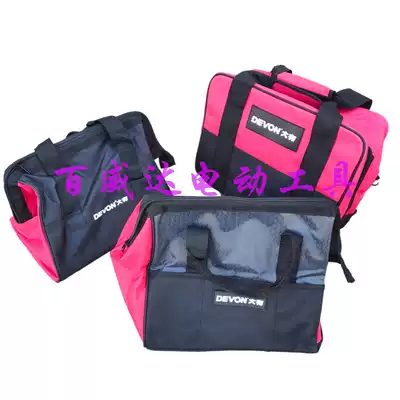Large 5401 electric hammer drill original kit 2903 brushless angle grinder storage bag tool soft bag hand-held canvas bag