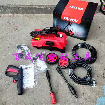 Dayou 6702-14-1 high pressure car washing machine household AC water gun water pump cleaning machine power tool