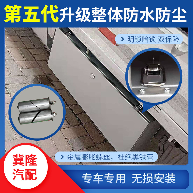 Wuling Rongguang small card new card toolbox storage box double row single row modification special accessories to the countryside version of the toolbox