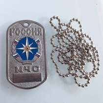 EDC Sao product Russian identity card Russian emergency department EDC private customization