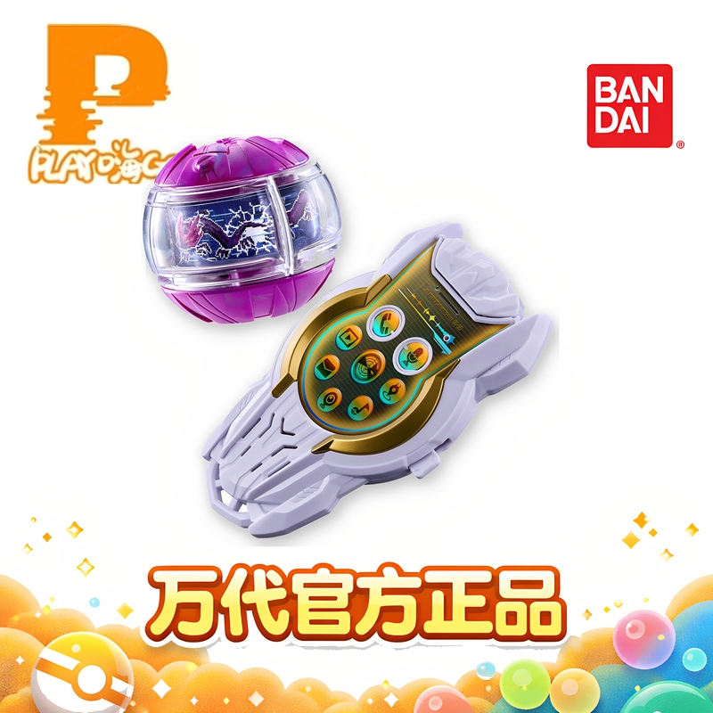 Bandai Pb Dx Kamen Rider Zeztz Zzz Sig Punishment Dream Capsule White Phone Dialogue Bgm