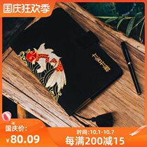Ancient wind hand account book koi King A5 cloud White Crane A6 self-filling calendar schedule book embroidery ancient style diary
