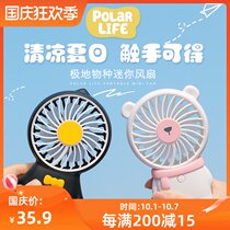 Polar species mini usb small electric fan portable dormitory bed students cute small handheld mute wind