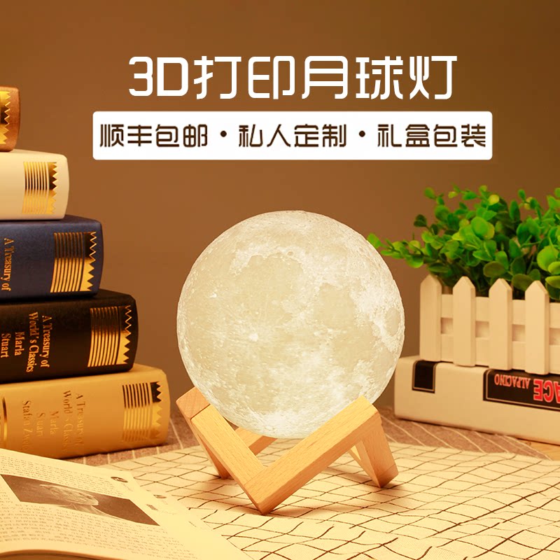 Moon light 3D printing Moon light Bedroom night light Corporate custom lettering creative Birthday gift Female Mid-Autumn Festival