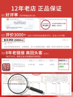 玫丽盼 Крем-краска, японский импортный растительный краситель, краска для волос, мазь, красный (черный) чай, официальный продукт
