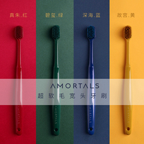 Korea Amortals Erm Grape toothbrush wide head bamboo charcoal fiber gum protection couple toothbrush adult two sets