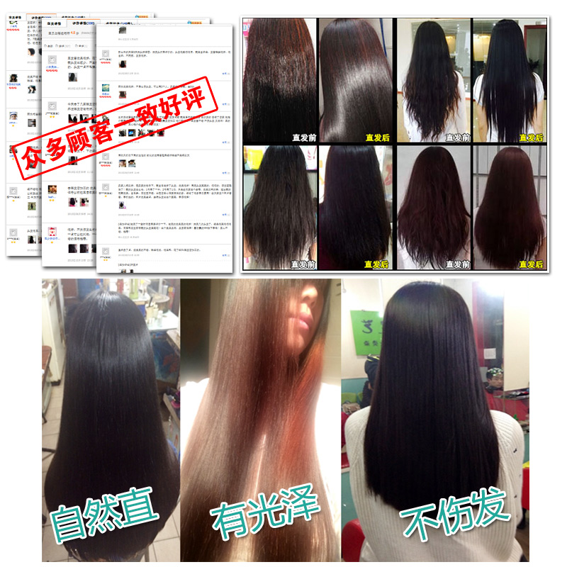 Shiseido Straight Hair Cream Ion Hot Syrup Softeners A Compliant