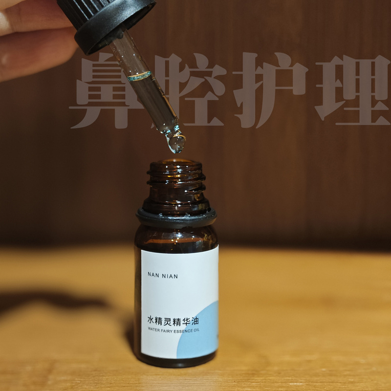 【Nan Nian】Adult and Children's Nasal Relief Essential Oil for Nasal Discomfort, Nasal Itching, Respiratory System Conditioning Oil, Massage Oil