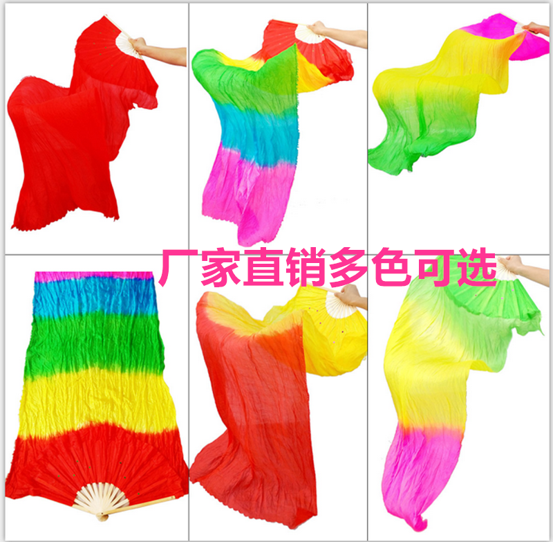 1 5 m 1 8 m Five Color Gradient Lengthening Fan Color Long Silk Fan Fitness square Dance fan Shoots Song Fan-Taobao