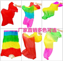 1 5 meters 1 8 meters five-color gradient extended fan color long silk fan fitness square dance fan yangge fan