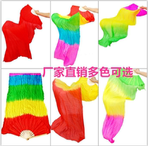  1 5 meters 1 8 meters five-color gradient extended fan Color long silk fan Fitness square dance fan Yangge fan