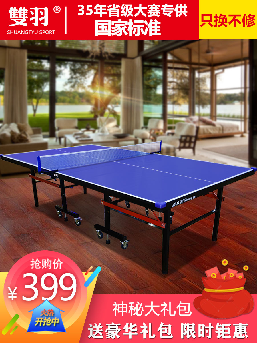 Table tennis table Household foldable standard indoor with wheels movable game special table tennis table case