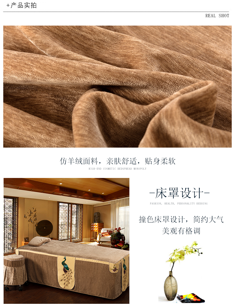 Cao cấp làm đẹp giường bao gồm bốn bộ thẩm mỹ viện cơ thể massage giường massage trị liệu đặc biệt bốn mùa phổ quát - Trang bị tấm mua khăn trải giường spa