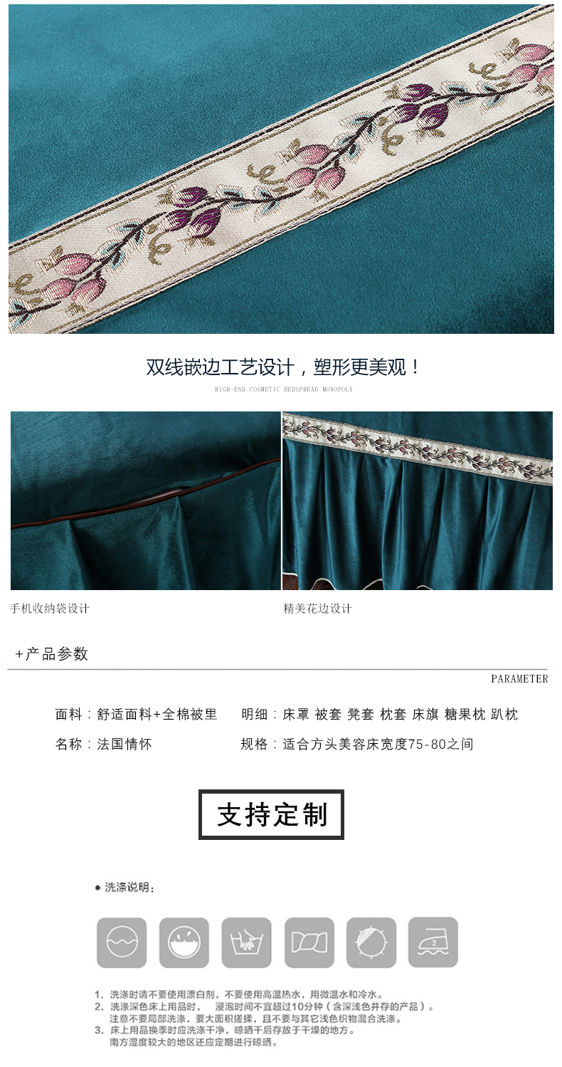 Bộ đồ giường cao cấp làm đẹp cao cấp gồm bốn bộ cashmere massage ấm áp của Ý - Trang bị tấm bộ ga giường spa
