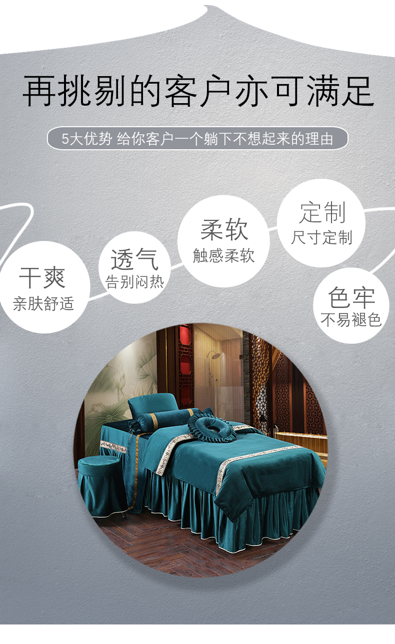 Bộ đồ giường cao cấp làm đẹp cao cấp gồm bốn bộ cashmere massage ấm áp của Ý - Trang bị tấm bộ ga giường spa