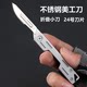 Unpacking Express Utility Knife Outdoor Folding Knife Stainless Steel Replacement Blade Keychain Knife Carry-On Knife