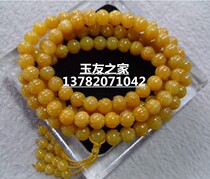 A jade natural yellow dragon jade round bead bracelet multi-circle bracelet Huang Fei chicken oil yellow round bead beads Passepartout Huang Fei bracelet