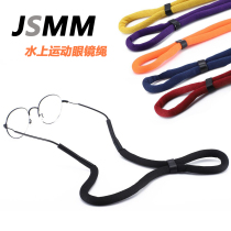 Summer water sports glasses rope Fishing floating water rafting rope Swimming anti-sinking non-slip sunglasses sunglasses lanyard