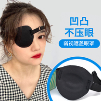 Male and female strabismus amblyopia training Adult monocular cover blindfold Child amblyopia full cover blindfold Cyclops blindfold