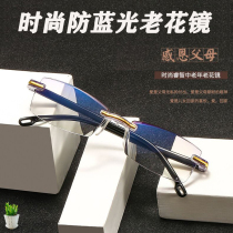 Cut edge fashion ultra-light reading glasses Men and women integrated radiation protection anti-blue light fatigue elderly HD old light glasses