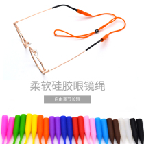 Glasses rope strap Adjustable glasses lanyard Sports glasses non-slip ear hook cover Anti-eye silicone non-slip rope
